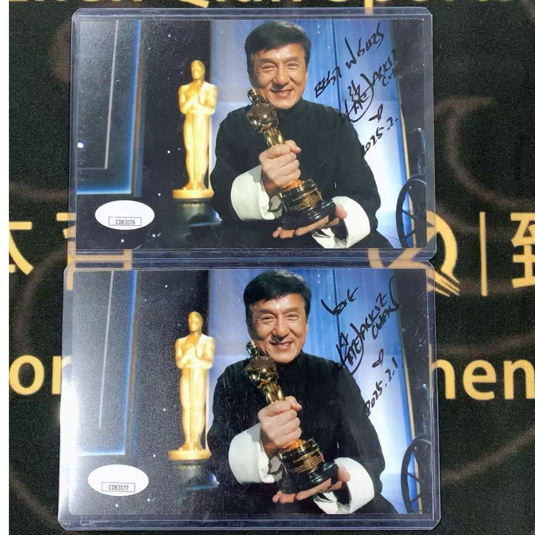 【臻签体育】成龙亲笔签名奥斯卡小照片收藏（JSA认证）