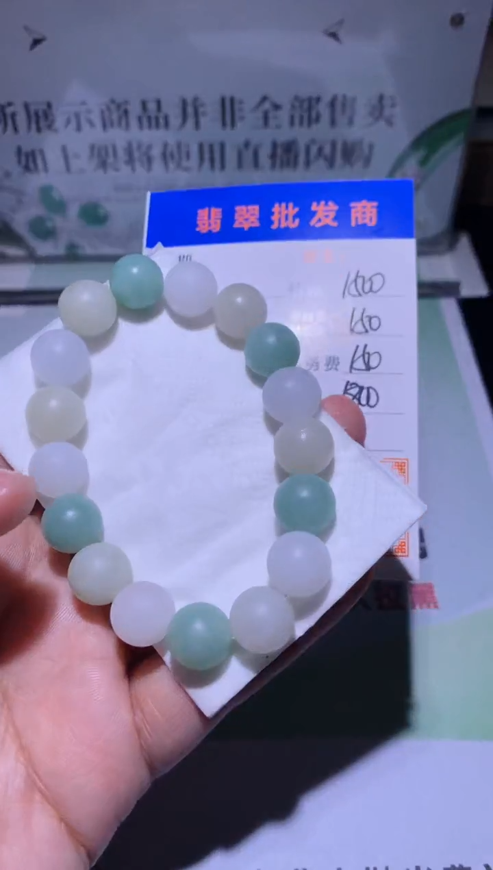 未镶嵌定制翡翠毛货-不退不换