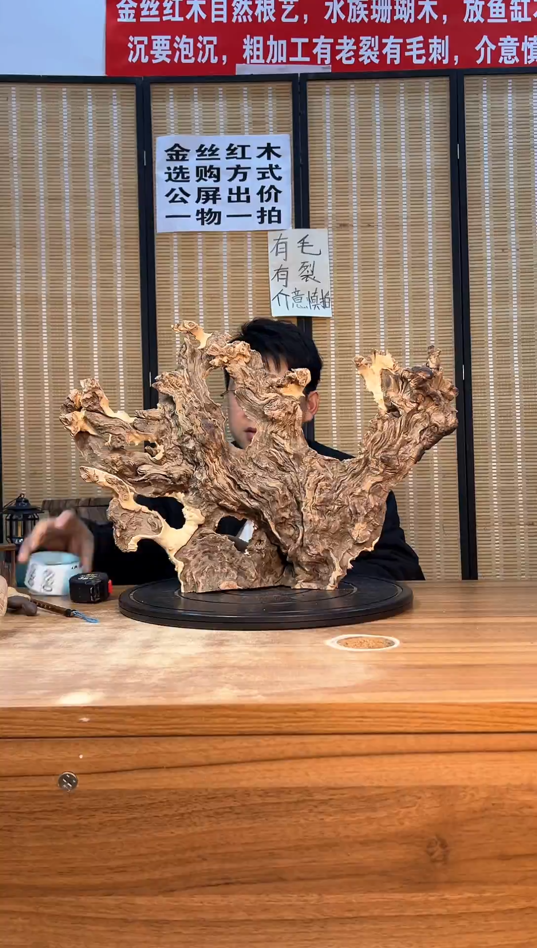 【闪购商品】木云南红河金丝红058