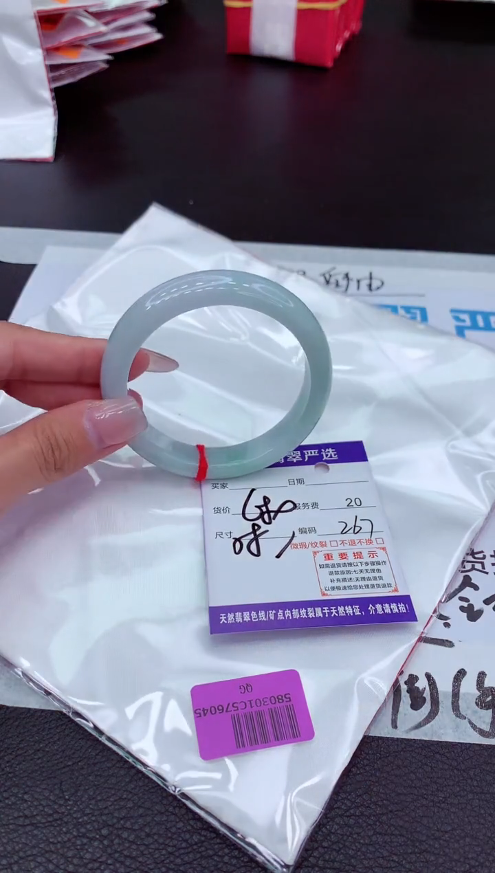 【闪购商品】翡翠手镯未镶嵌11111111111·