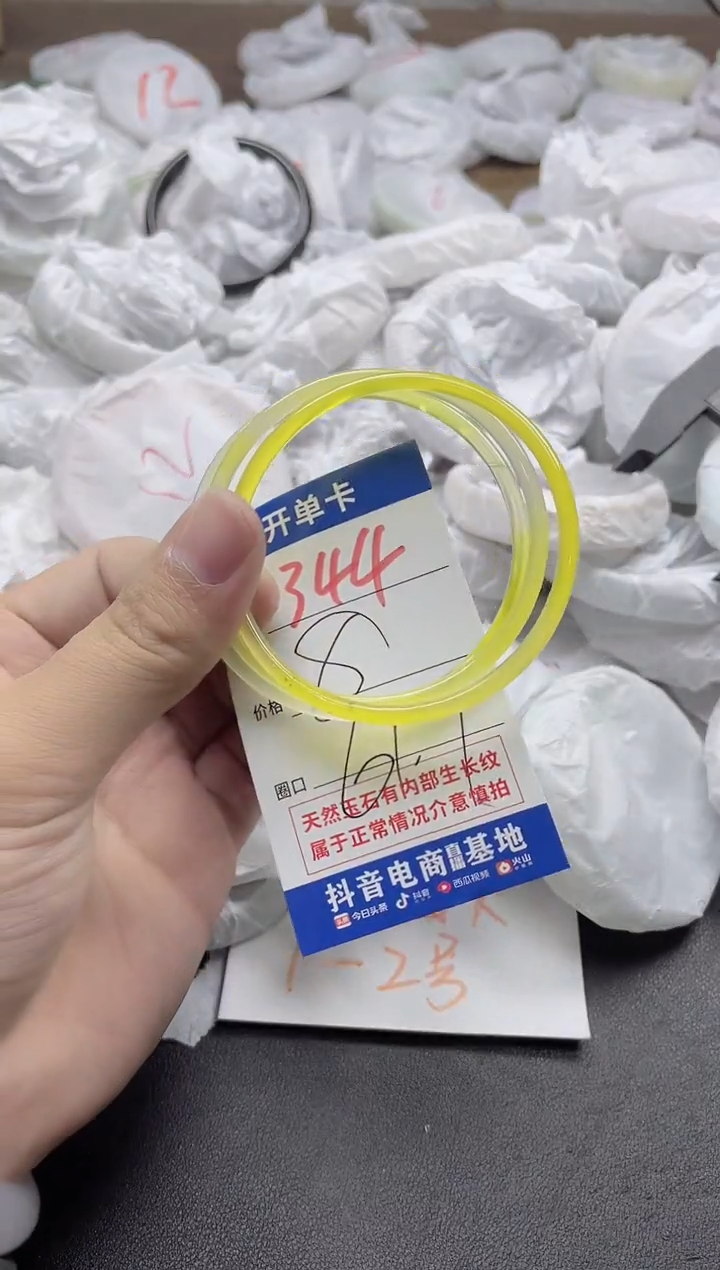 【闪购商品】玛瑙/玉髓手镯未镶嵌344