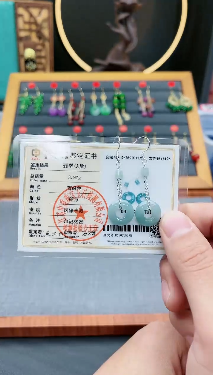 【闪购商品】翡翠耳饰银S925镶嵌811000