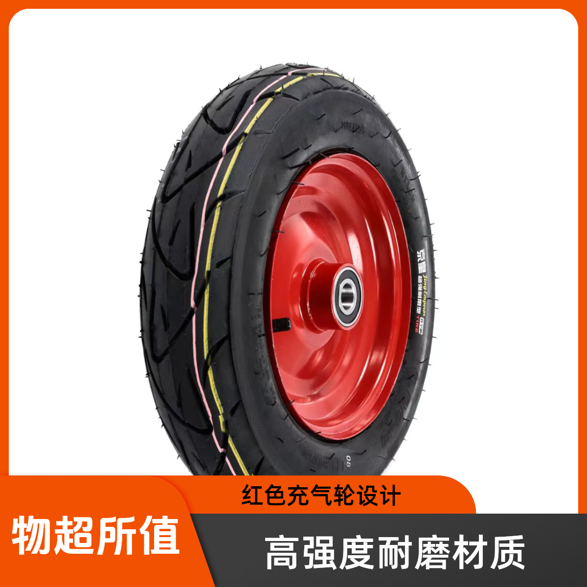 3.00-8电动真空轮胎附近适用汽车于三轮车手推车载重耐压批发