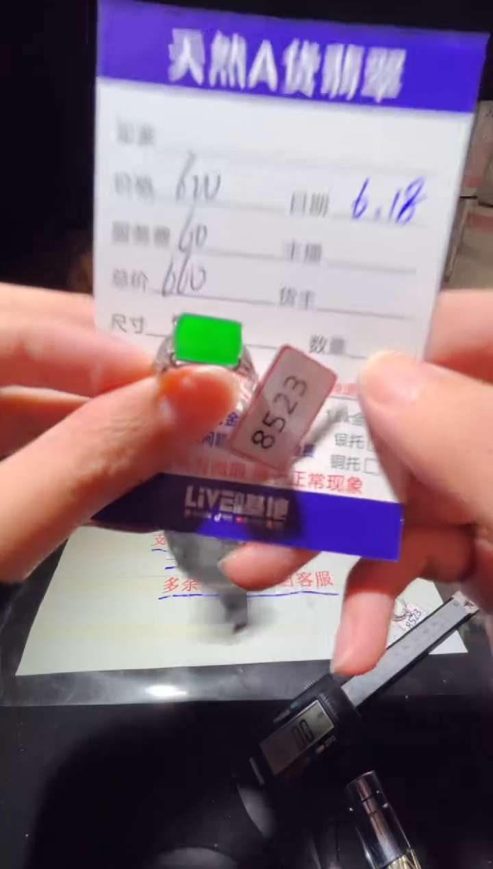 定制翡翠未镶嵌0935774823多样性发货