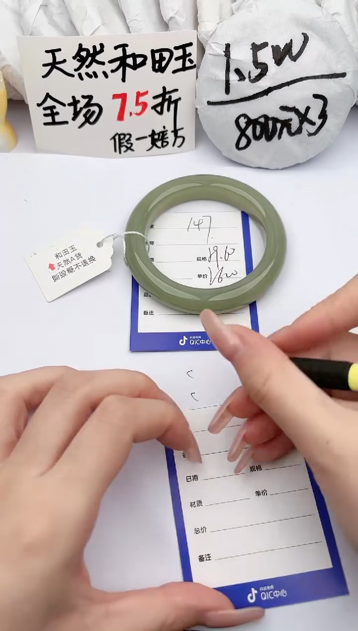 【闪购商品】和田玉手镯未镶嵌玉轩阁147