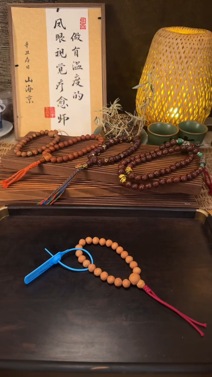 凤眼菩提手串严选系列11mm+多样性发货