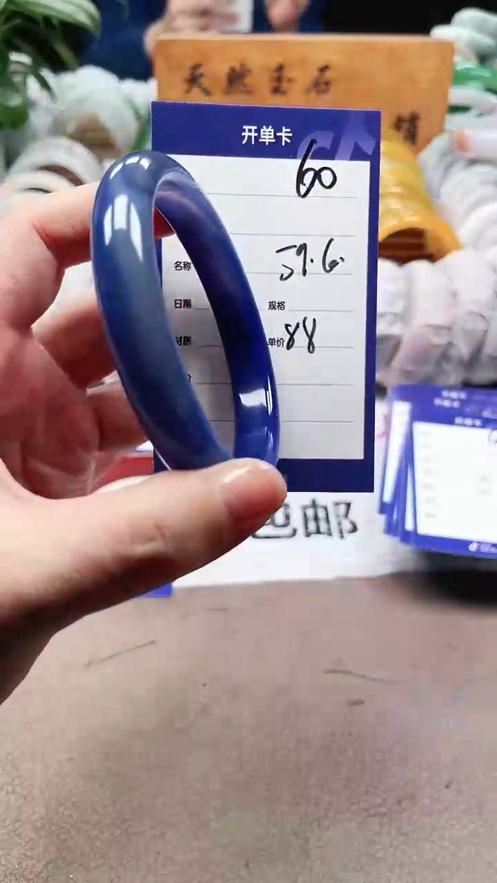 【闪购商品】玛瑙/玉髓手镯未镶嵌a60 5960多样性发货1