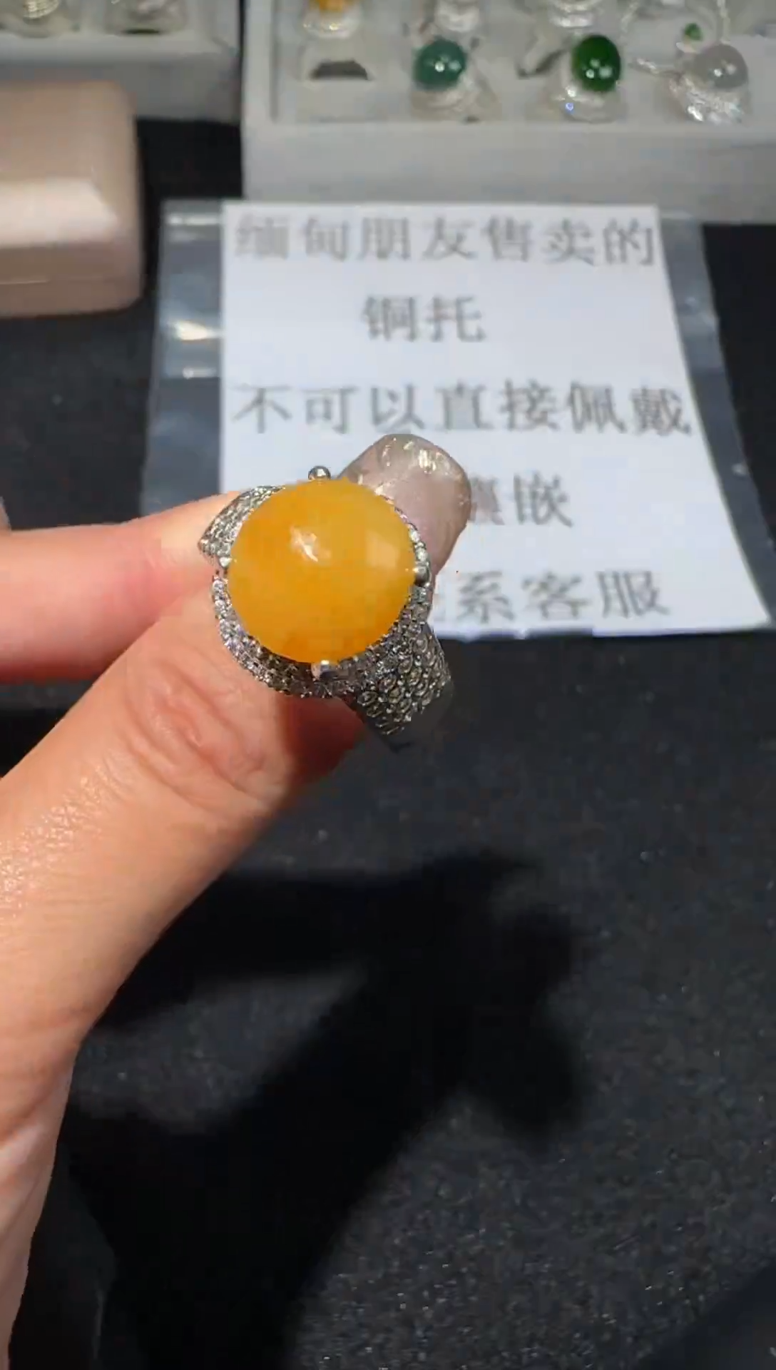 【闪购商品】翡翠戒指未镶嵌多样性发货拍一发一