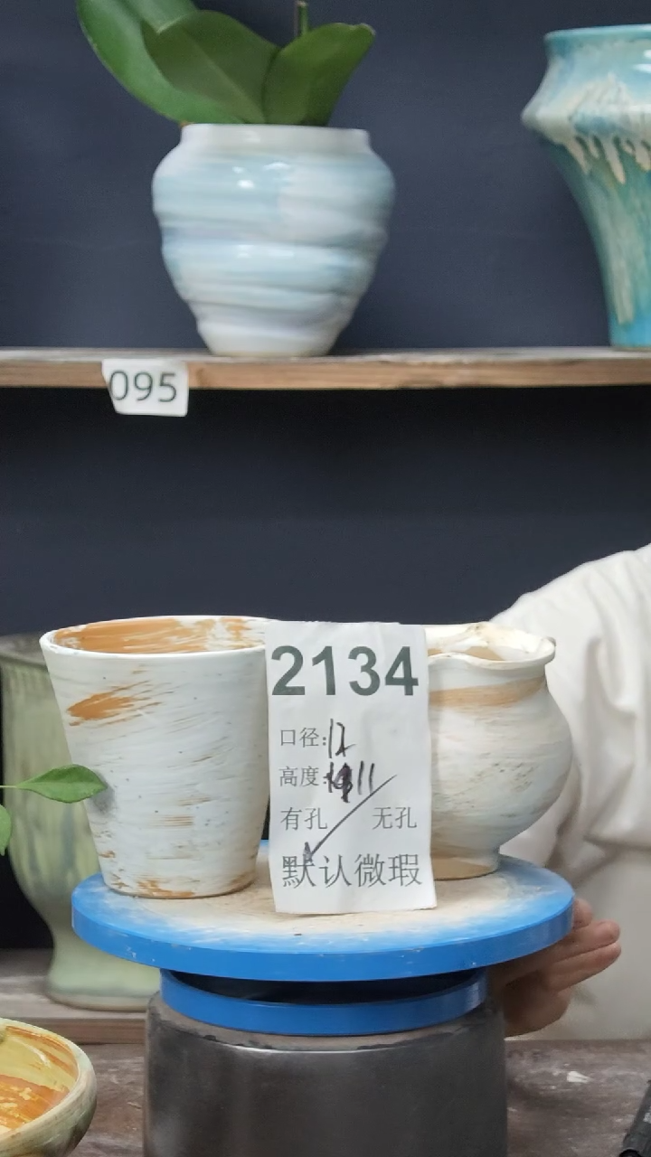 景德镇花盆默认微瑕2134