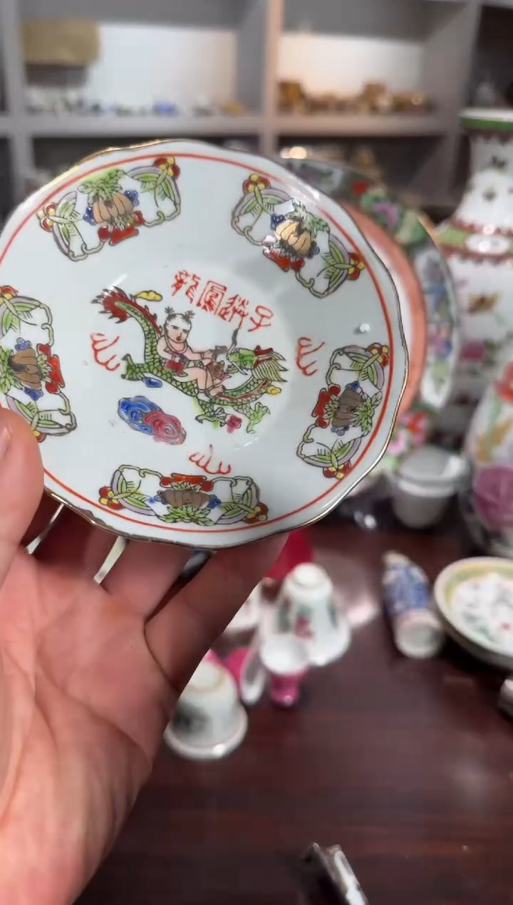 无567时期景德镇陶瓷 