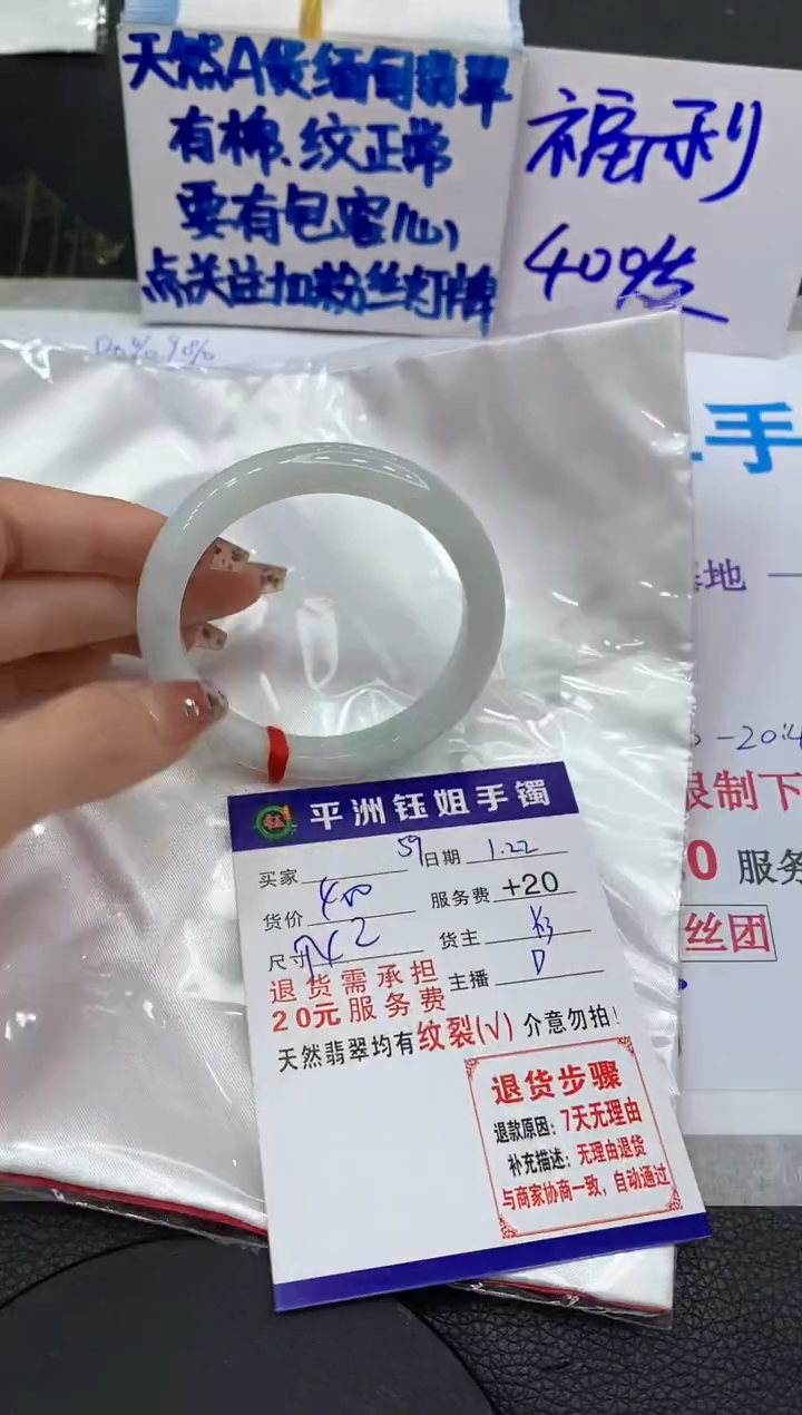 【闪购商品】翡翠手镯未镶嵌11111111111