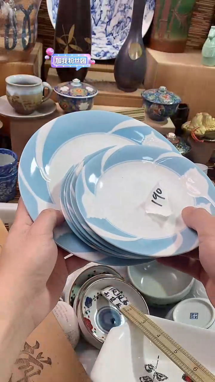 【闪购商品】瓷片陶瓷茶具瓷器满28包邮