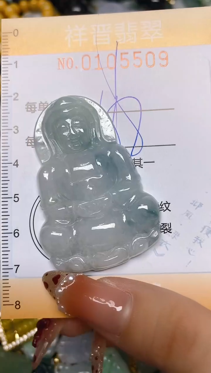 【闪购商品】翡翠颈饰未镶嵌闪购0105509