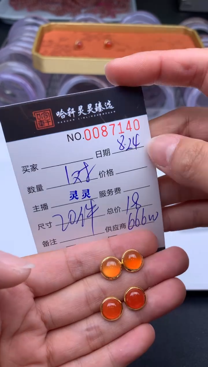 吊坠(不含链)未镶嵌南红玛瑙哈轩   耳饰1对(多样性发其一)