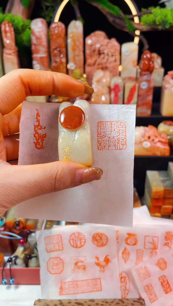 【闪购商品】寿山石印石手工篆刻《但行好事莫问前程》