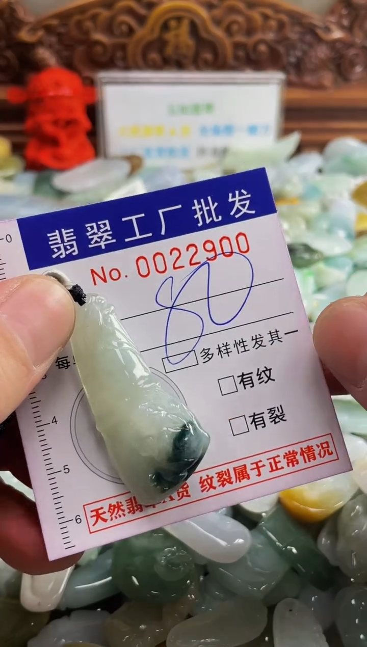 【闪购商品】翡翠颈饰未镶嵌扣头天然A货翡翠