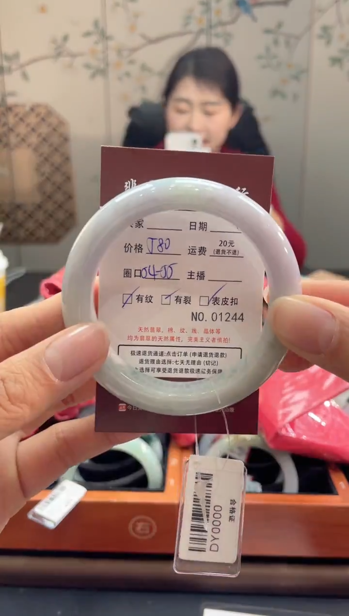 【闪购商品】翡翠手镯未镶嵌1244****