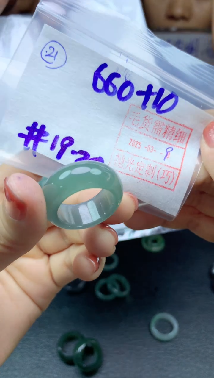 【闪购商品】定制翡翠未镶嵌戒圈1920*670元毛货需精抛光
