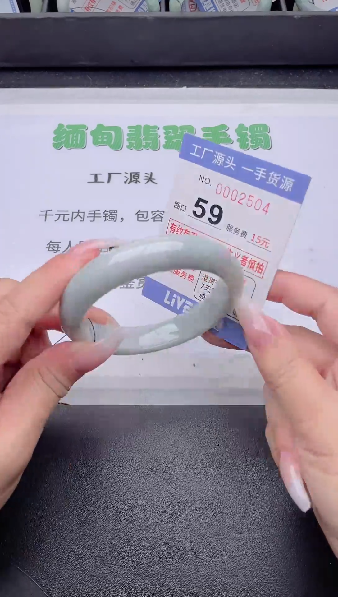未镶嵌手镯翡翠翡翠手镯未镶嵌5