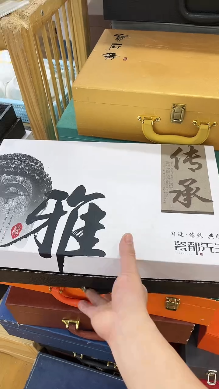 【闪购商品】岩传茶具岩传茶具@TZ651