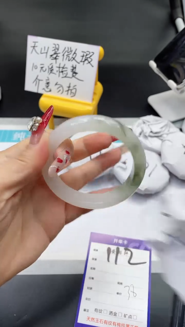 【闪购商品】石英质玉手镯未镶嵌112