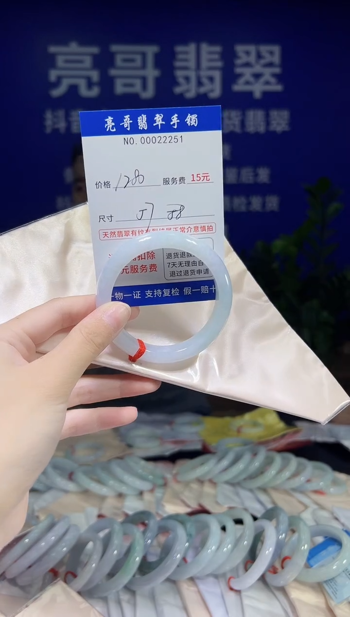 翡翠手镯未镶嵌低价冲量天然缅甸翡翠22251