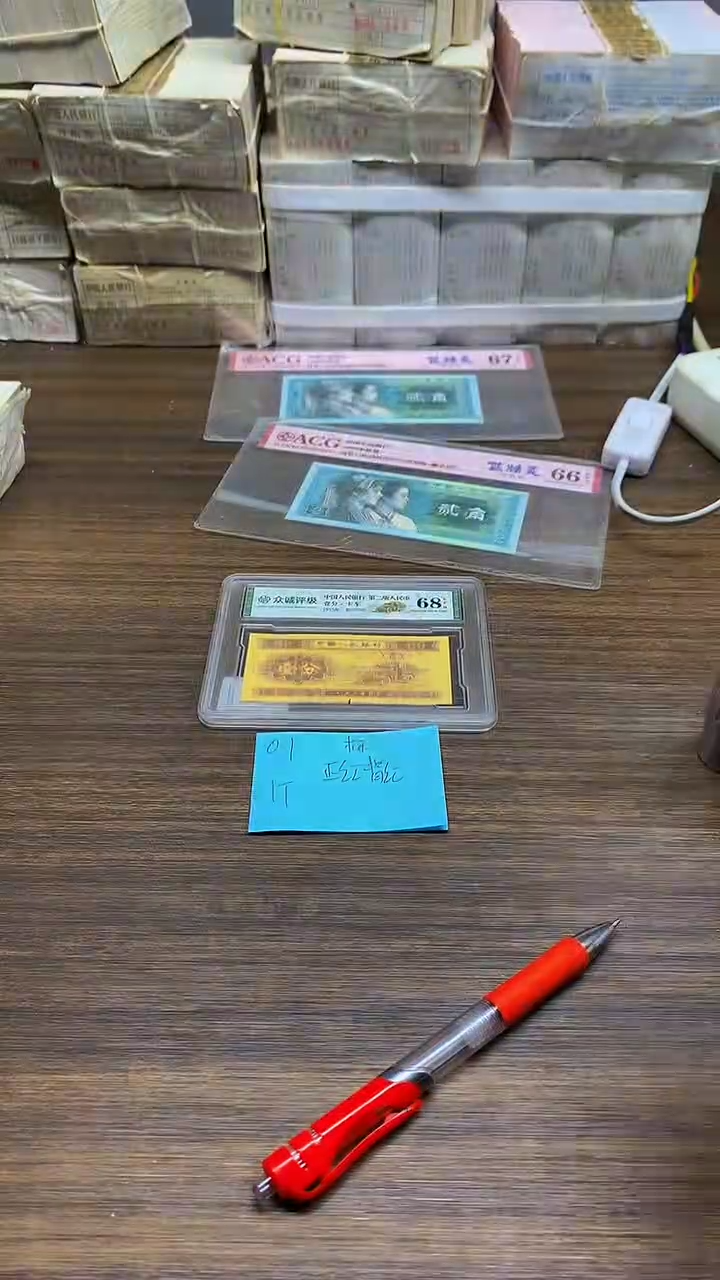 IT正红背红 0.1标十标十