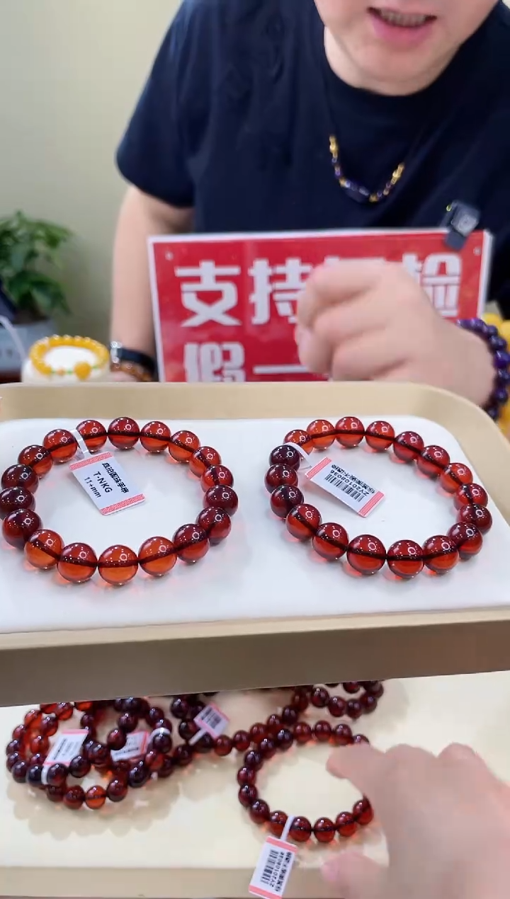 未镶嵌血珀手链多样性发一@@ZY20108036