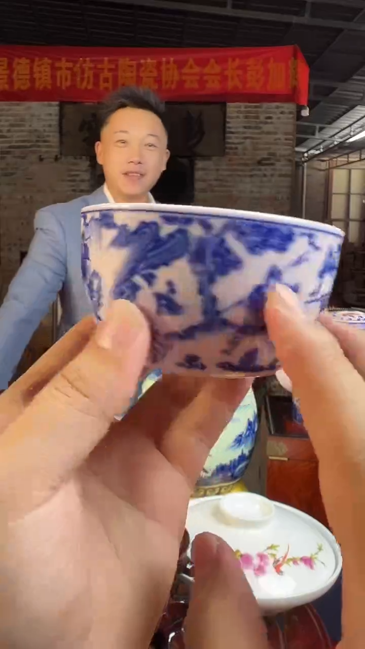 杯子陶景德镇陶瓷杯