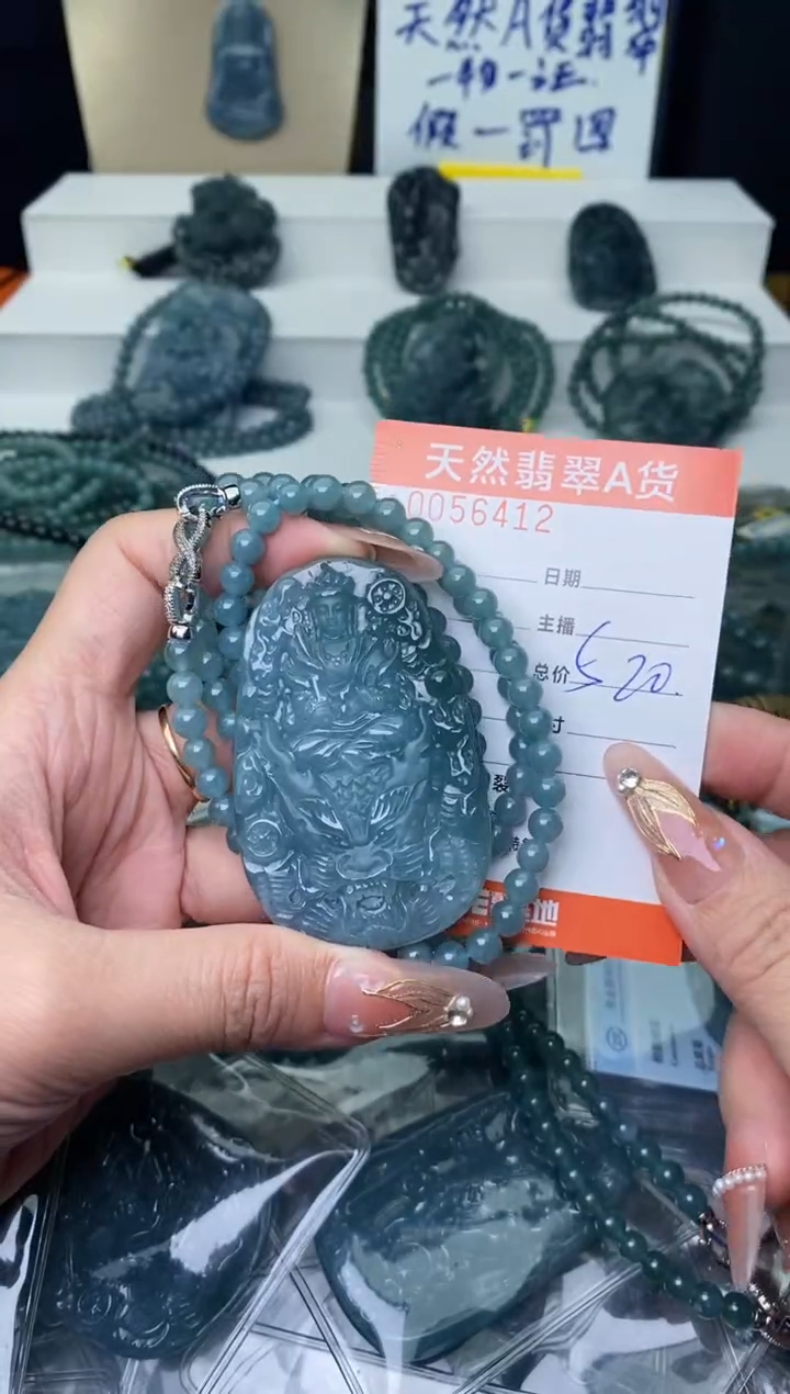 【闪购商品】翡翠颈饰未镶嵌··········