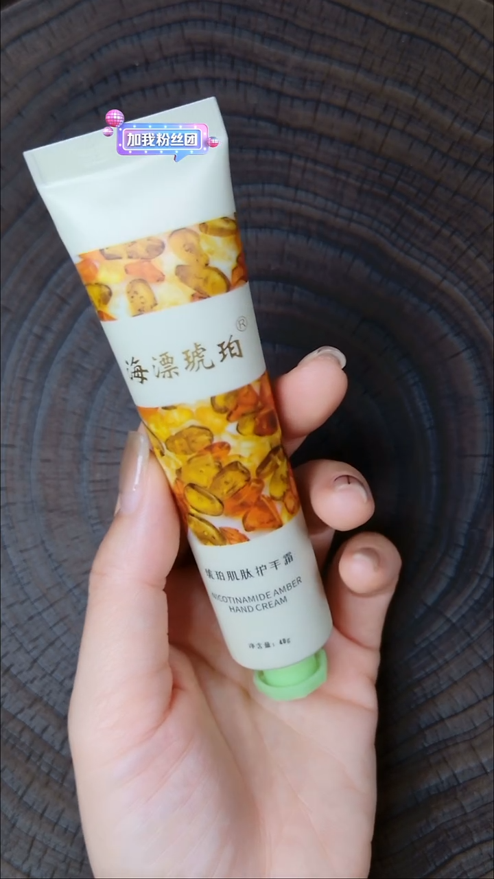 琥珀颈饰未镶嵌福利 秋冬 福利