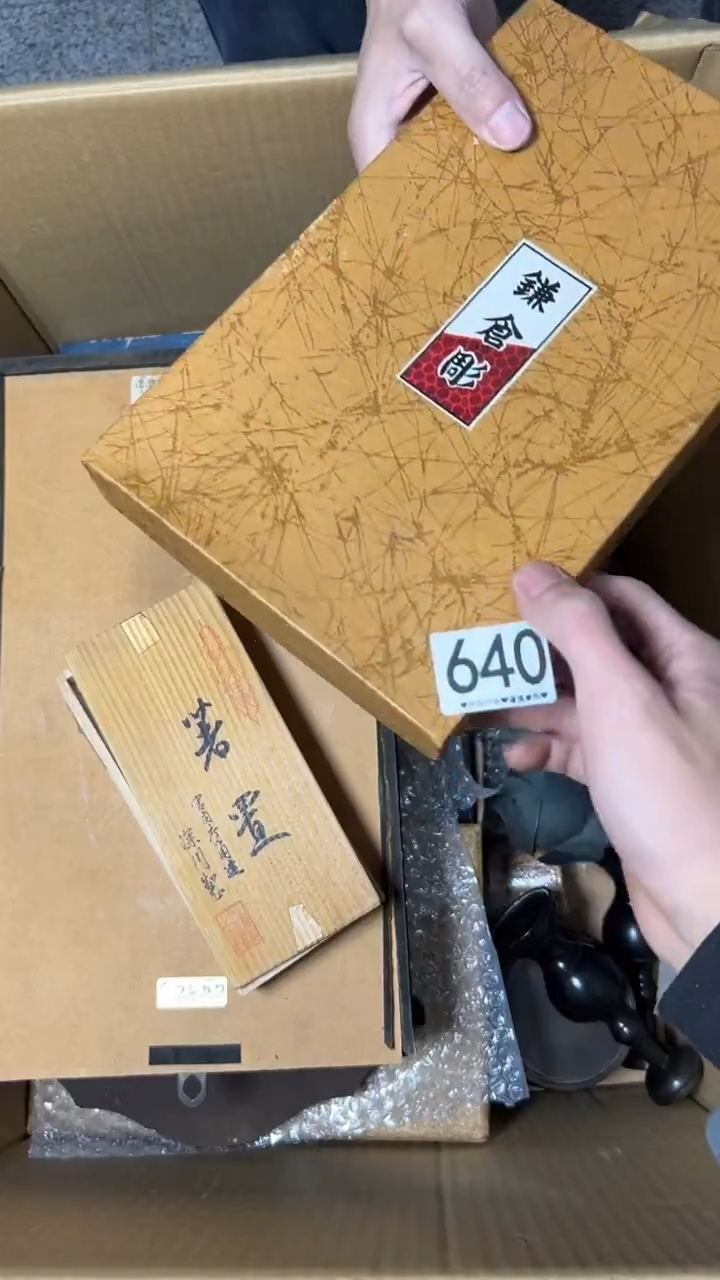 小**花640      茶零配