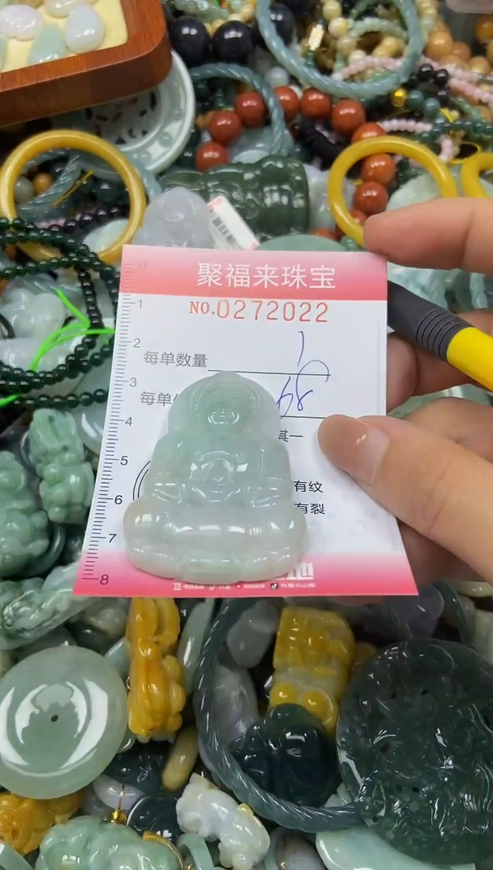 颈饰未镶嵌翡翠闪购0272022