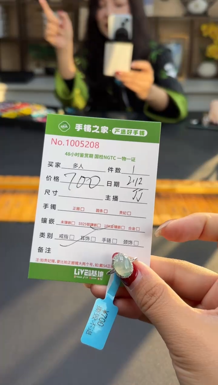 【闪购商品】翡翠戒指银S925镶嵌多人