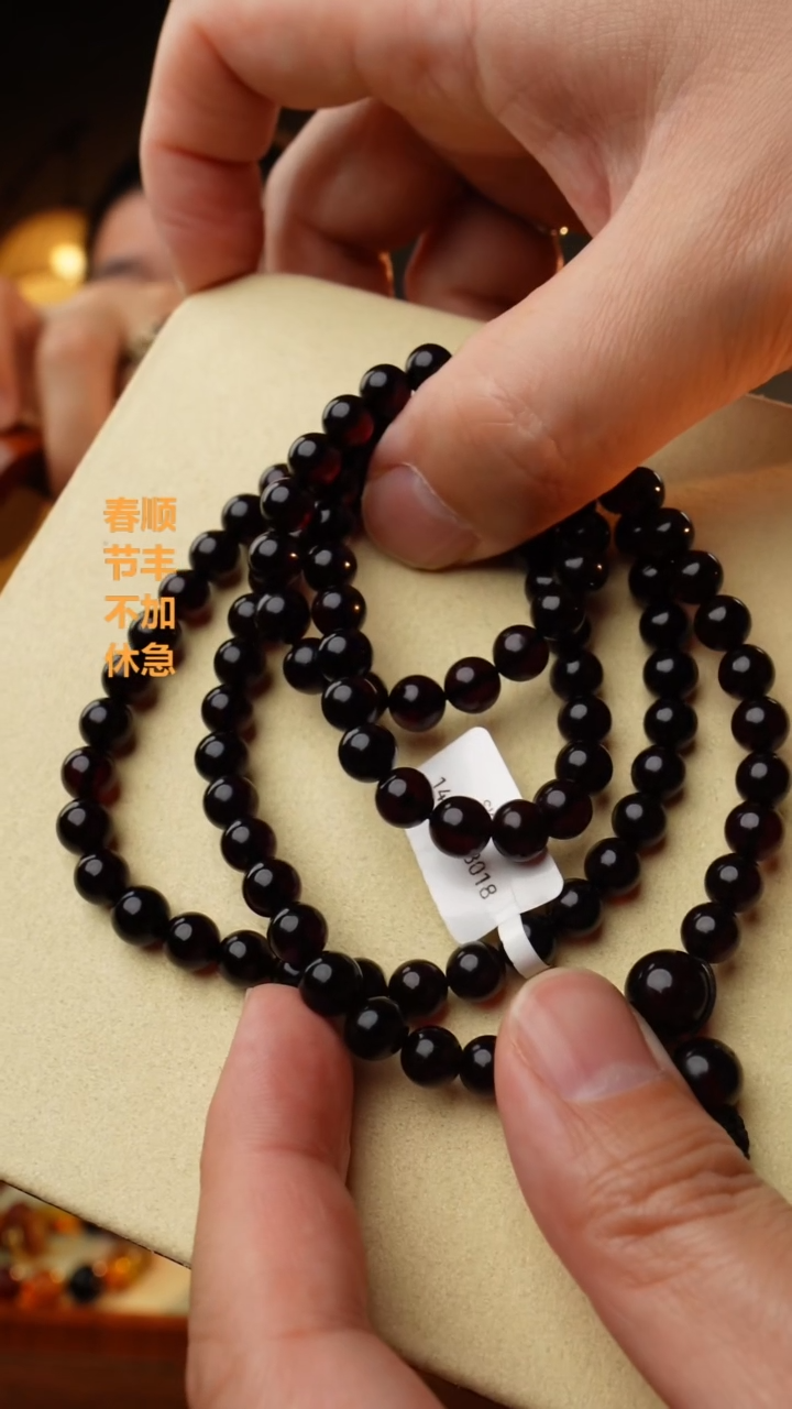 【闪购商品】琥珀裸石未镶嵌6+翳珀108素珠