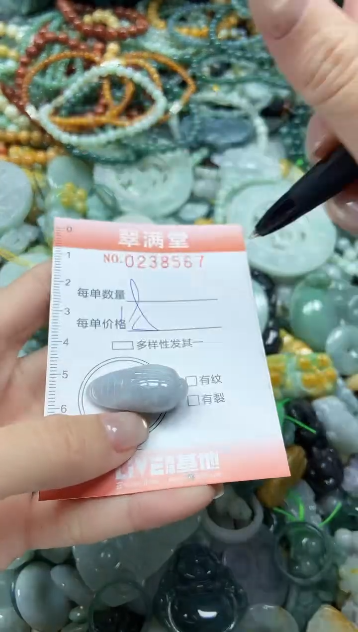 颈饰未镶嵌翡翠闪购0238567