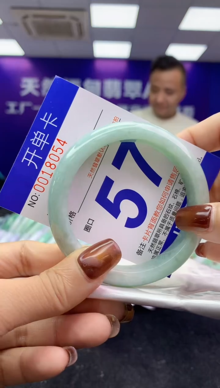 未镶嵌手镯翡翠AAAAAAAAAAAA