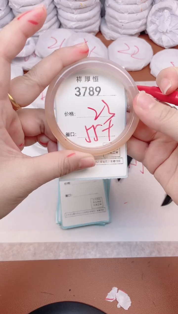 【闪购商品】玛瑙/玉髓手镯未镶嵌3789