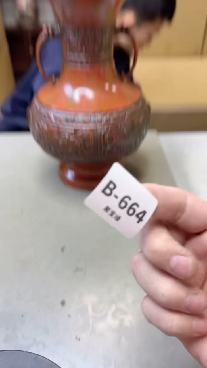 【闪购商品】瓷片664聚宝缘二号店