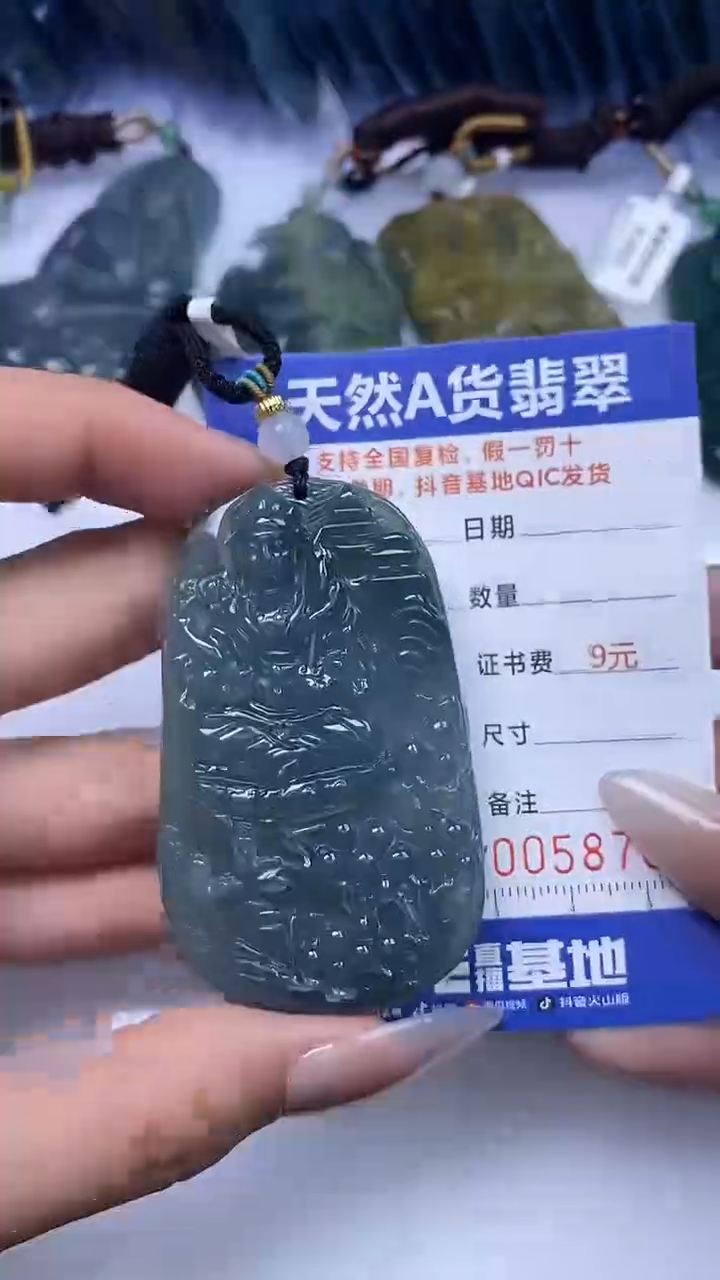 【闪购商品】翡翠颈饰未镶嵌A货翡翠8762