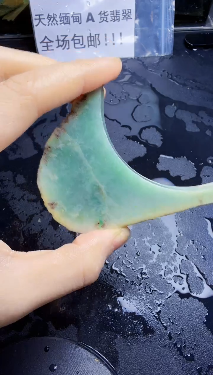 未镶嵌挂件翡翠天然翡翠074