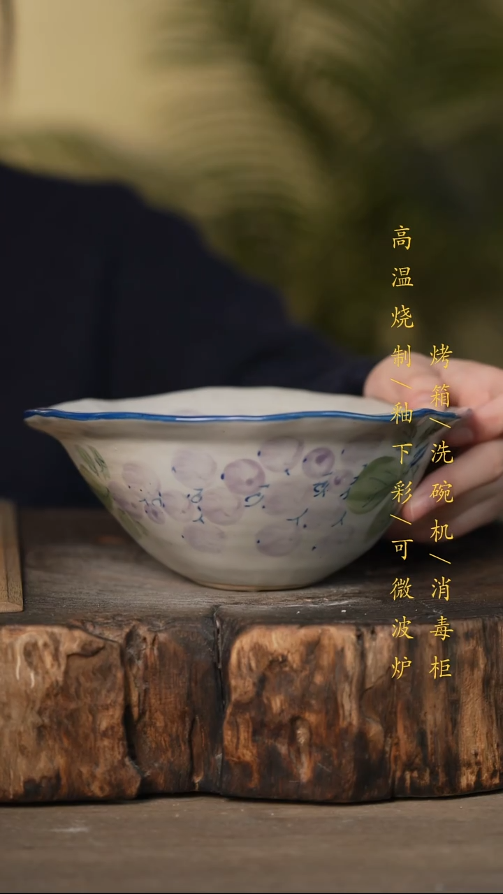 瓷片景德镇高温釉下彩可微波烤箱洗碗机