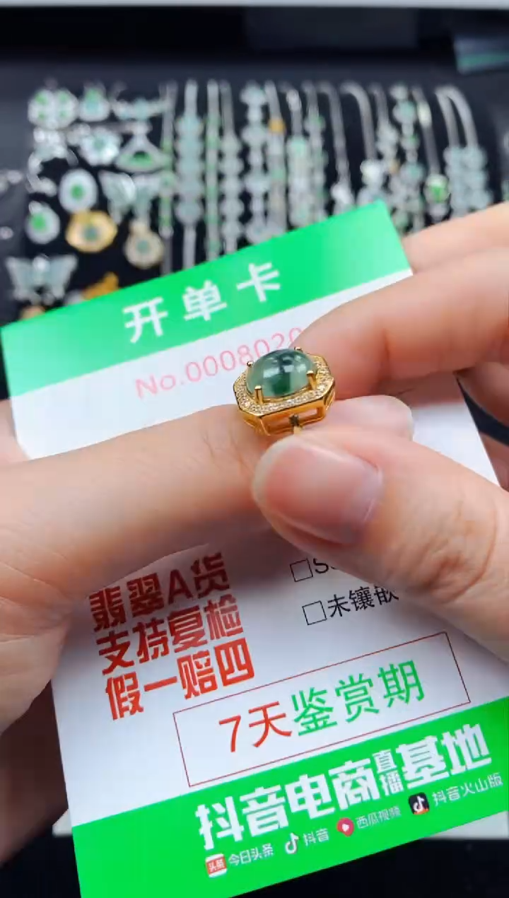 【闪购商品】翡翠戒指银S925镶嵌8020