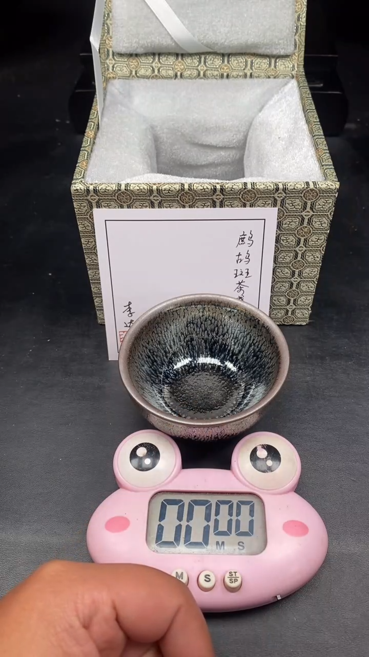 茶盏博**普----------精美主人杯