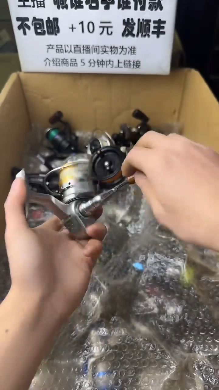 汕**南微瑕钓鱼轮，直播间讲解为准，看清楚再拍，如有拆卸不退换