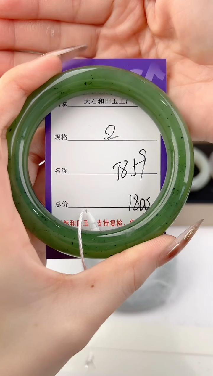 未镶嵌手镯和田玉52颜色微差无瑕疵