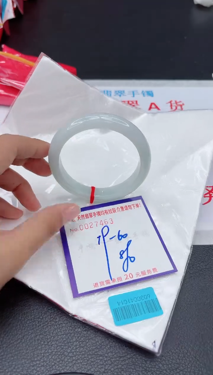 【闪购商品】翡翠手镯未镶嵌11111111111
