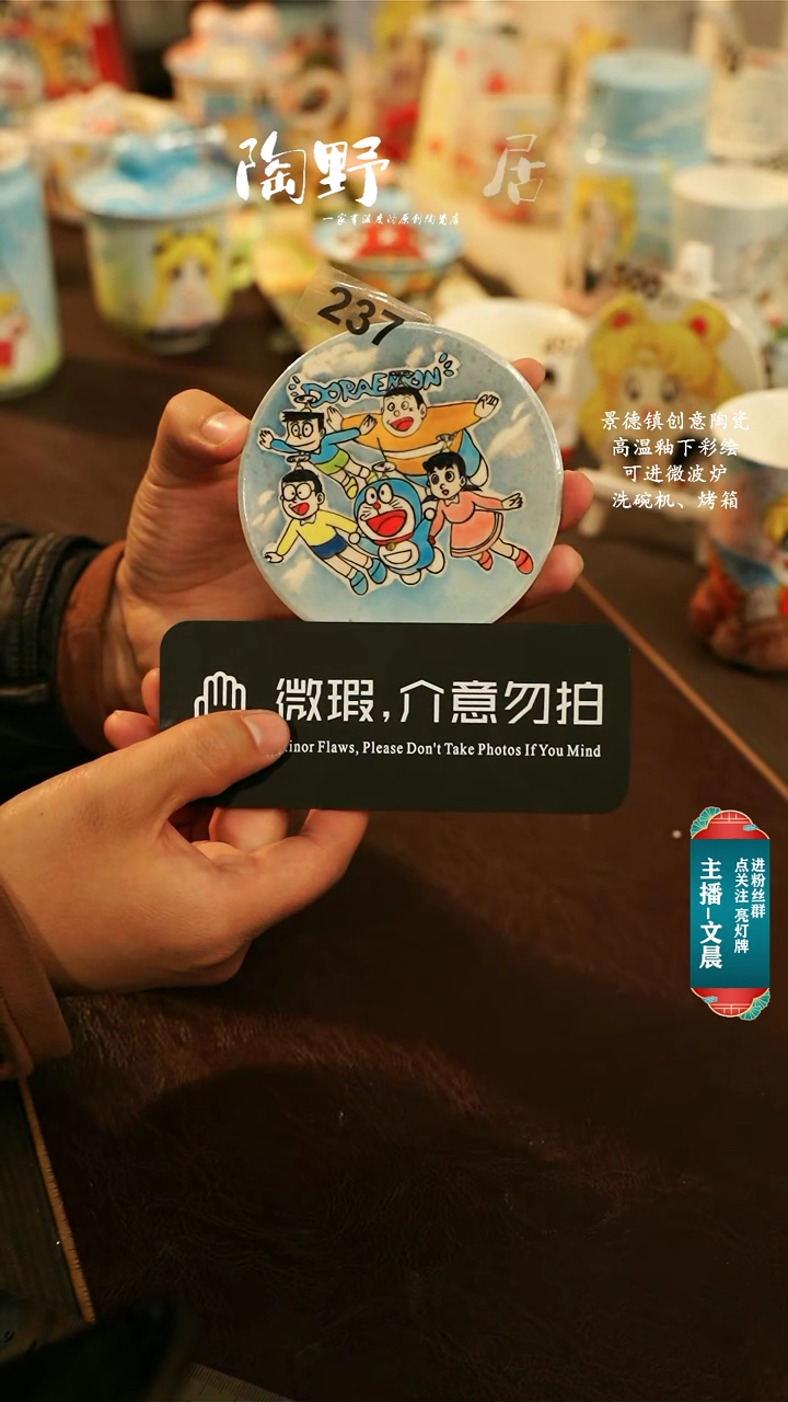 【闪购商品】杯景德镇高温釉下彩纯手工手绘237