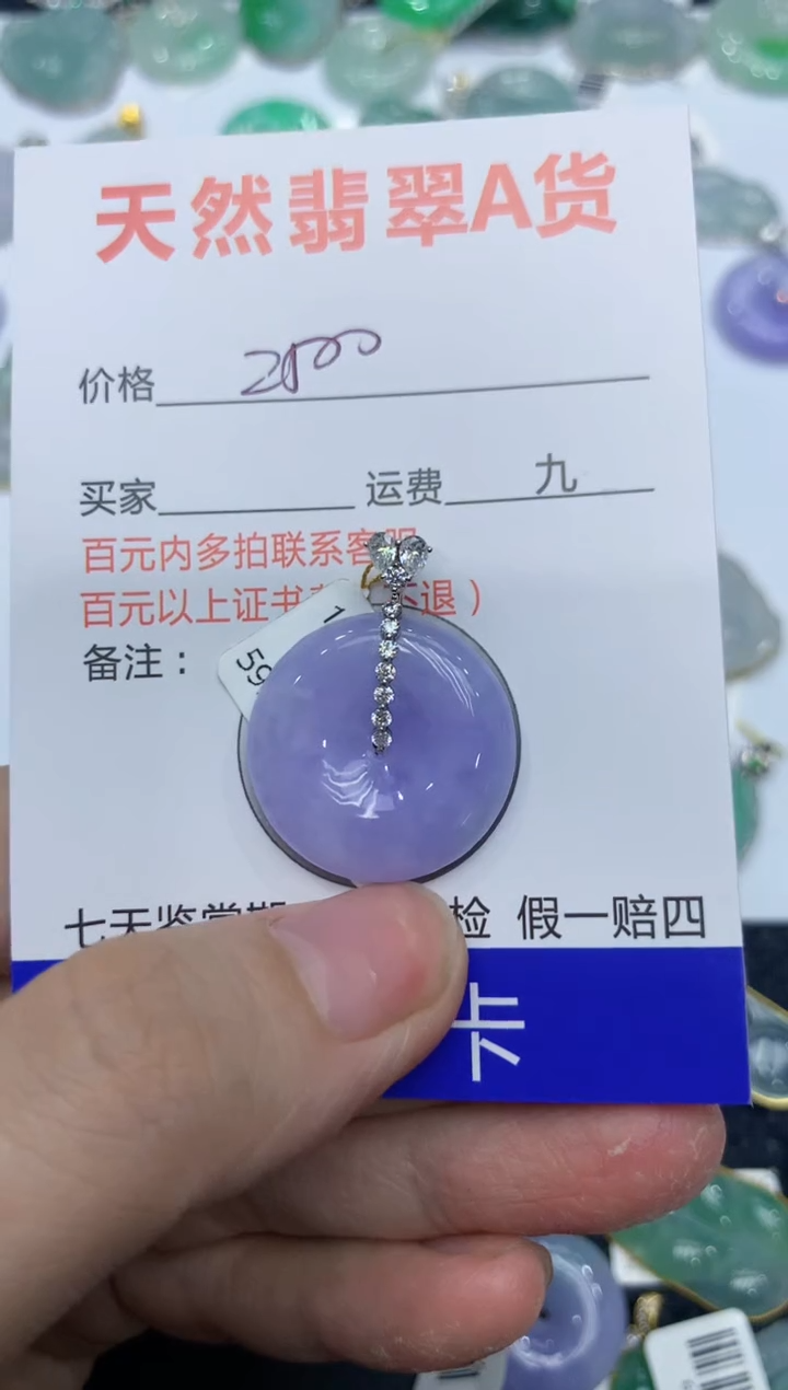 【闪购商品】翡翠颈饰18K金镶嵌111111111111
