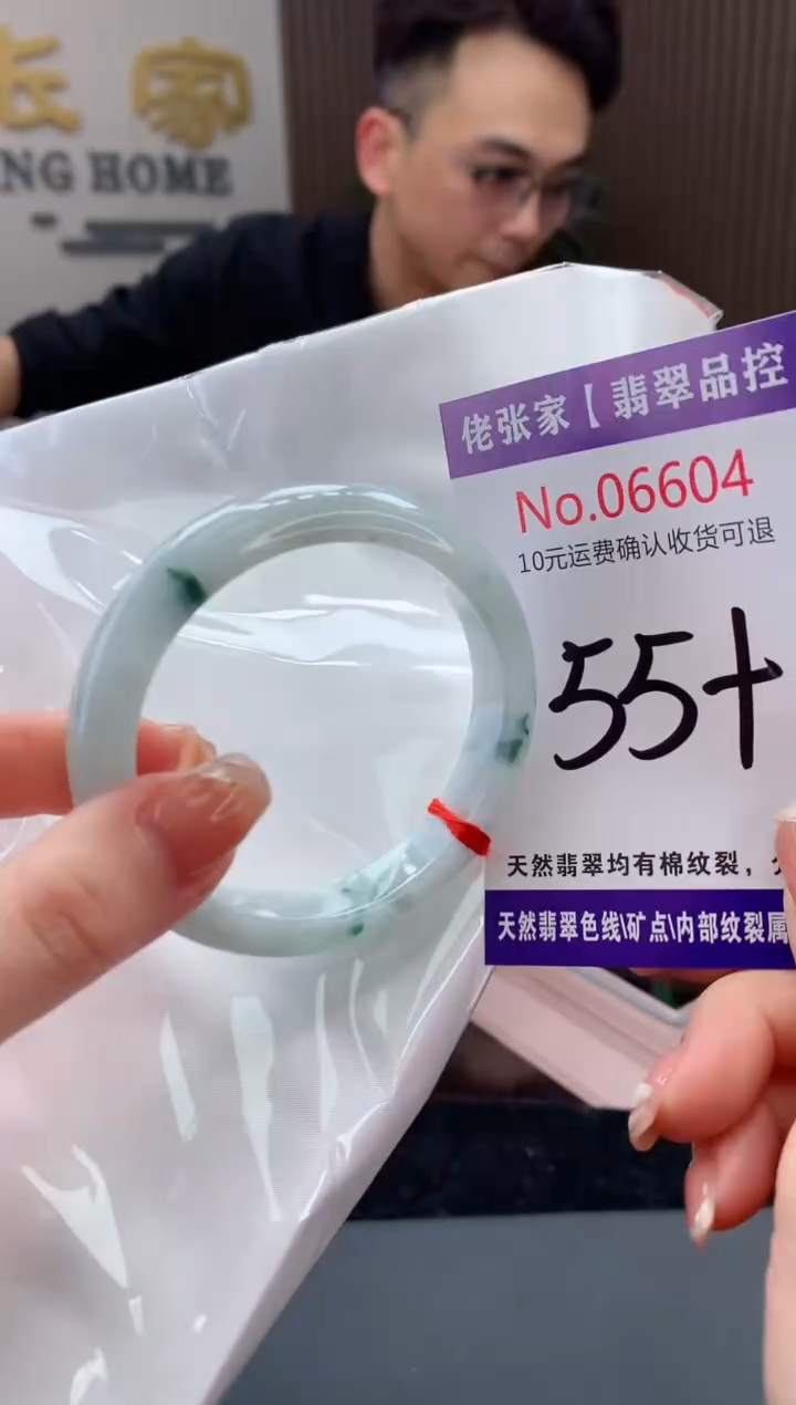 【闪购商品】翡翠手镯未镶嵌天然缅甸A货翡翠